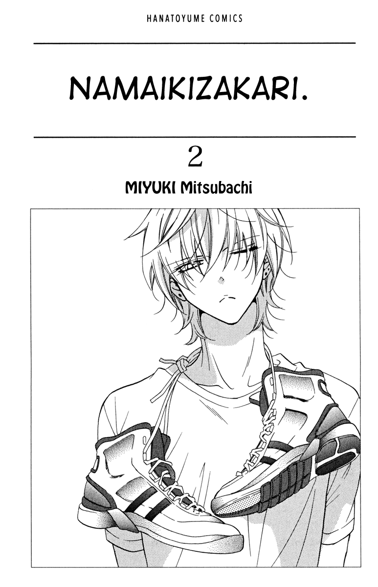 Namaiki Zakari, Chapter 7 image 03